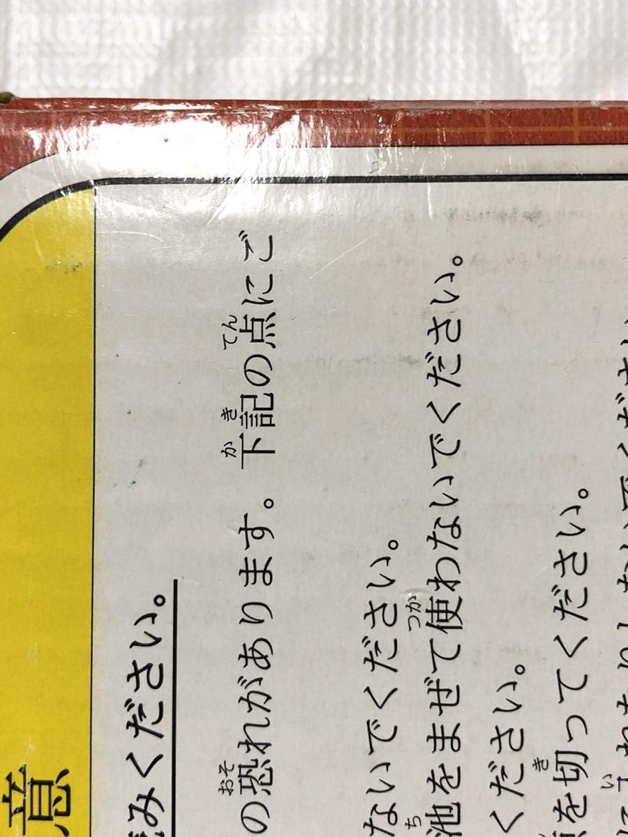 Amazon Co Jp ドラえもんアタック計算マシンドラゼミ 小学一年生 足し算 引き算 九九 算数 計算機 ホビー