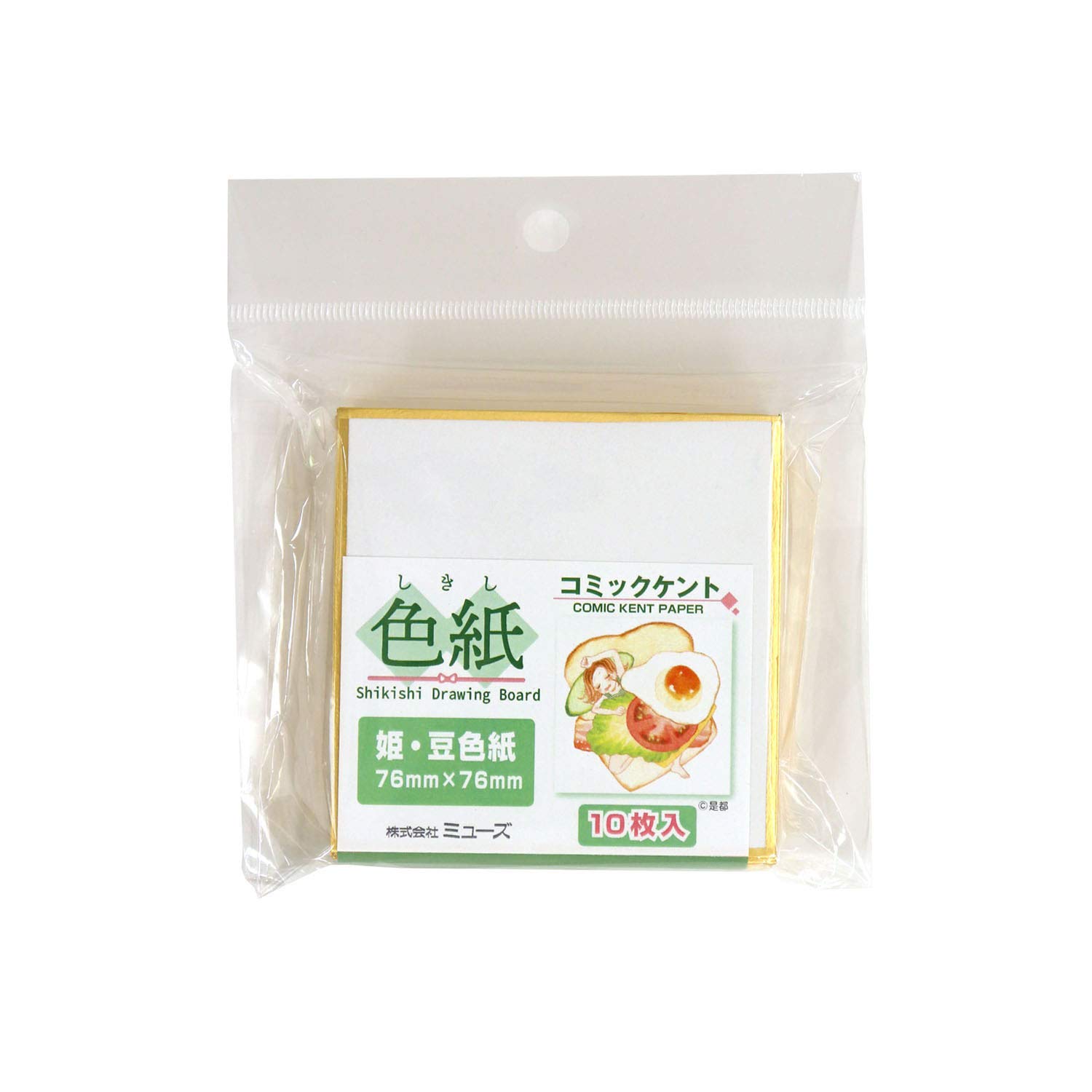 ミューズ コミックケント紙 姫・豆色紙 10枚入 SDB-MCK-S商品画像