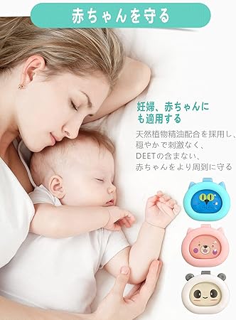 Amazon 幸せな小屋赤ちゃん蚊虫除け 屋外天然ハーブ防虫 タンス アウトドア蚊取り器 3パック 幸せな小屋 虫除け 忌避用品