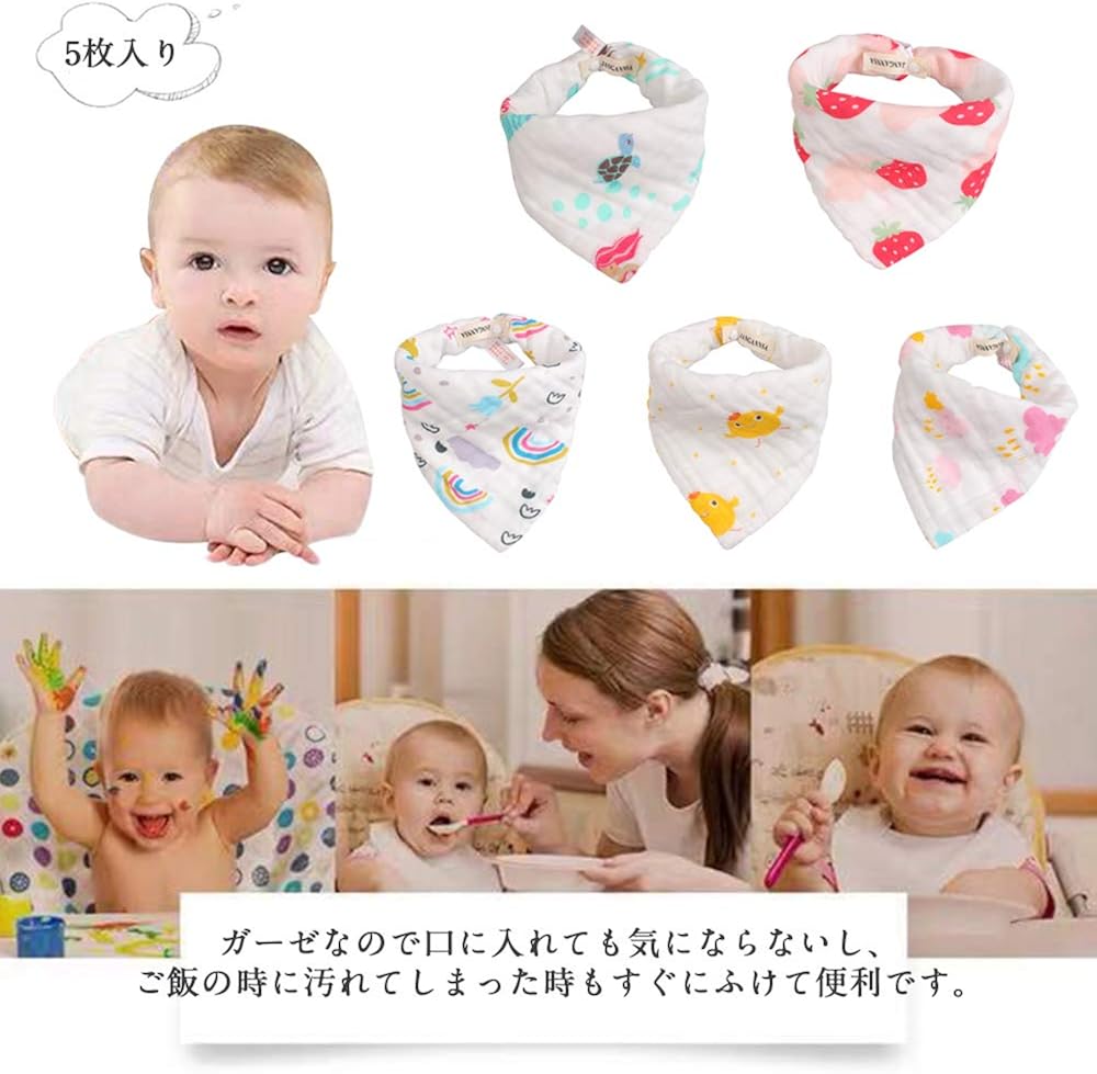 ボトルネック 議論する 句 新生児 スタイ 危ない Hana Mochi Jp