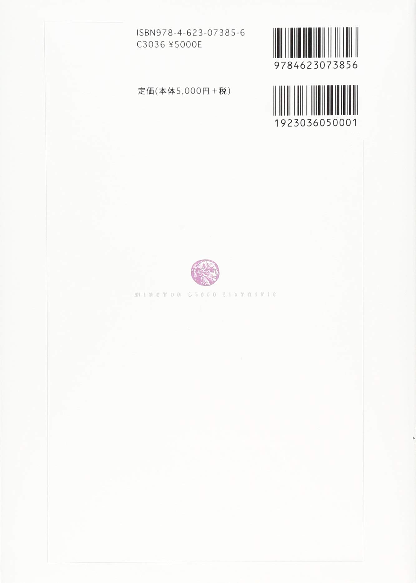 A E C A Eµa A A A A A Aƒ Aƒ Aƒ Ae A Aƒ Ae C Aƒ E A Amazon Co Uk Books