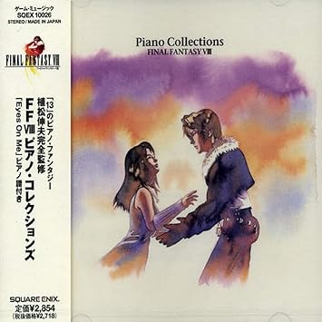 Final Fantasy 8 Piano Collections Final Fantasy 8 Piano Collections Original Soundtrack Amazon Com Music