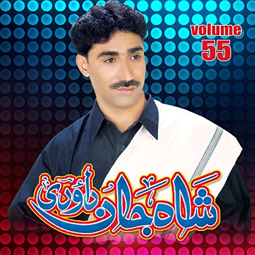 biyaray mp3 biyaray mp3
