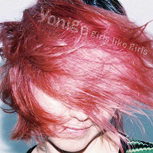 Yonige Girls Like Girls Amazon Com Music