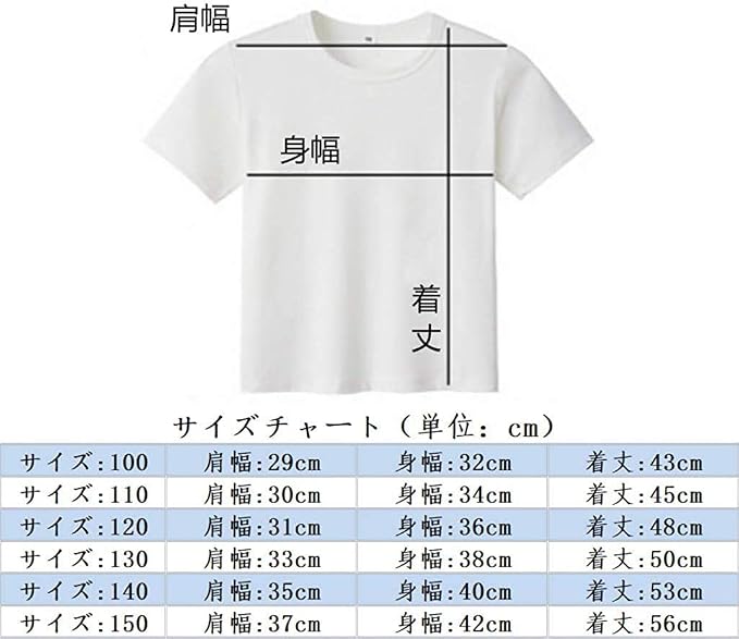 Amazon Co Jp Demon Blade T Shirt Children Kids Cute Children S Clothing Spring Summer Anime Print Short Sleeve Boys Girls Birthday Gift Soft Event Costume Costume Demon Blades Goods Goods Nezuko Yoshiyu Kanjiro Inosuke Clothing
