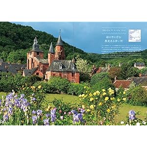 まるで童話のような、世界のかわいい村と美しい街