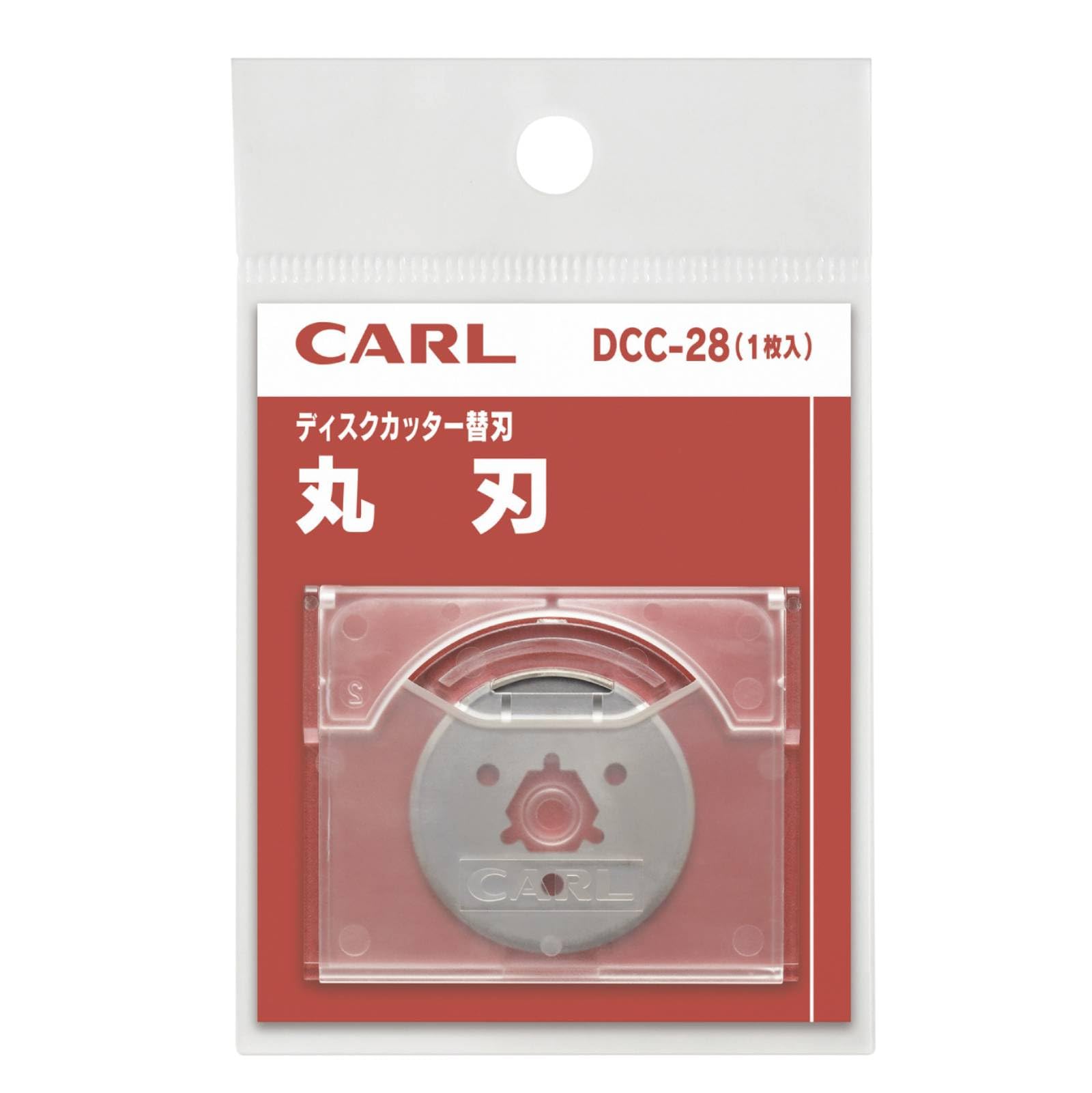 カール事務器(CARL) 裁断機 ペーパーカッター 替刃 日本製 丸刃 DCC-28商品画像