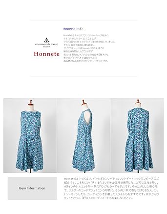 Amazon オネット Honnete バックボタンリバティプリントボートネックワンピース One Morningdewc Col Green Ho 16ss Op4 Os Green ワンピース チュニック 通販