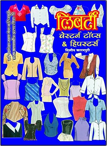 Buy Liberty Western Tops And Hipsters Marathi Book Online At Low