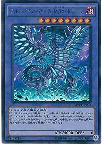 Amazon 遊戯王 Mvp1 Jp004 ブルーアイズ カオス Max ドラゴン Kcウルトラレア トレカ 通販