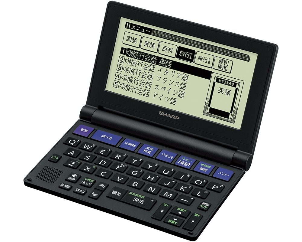 Sharp electronic dictionary Brain PW-NA1-B Compact | eBay