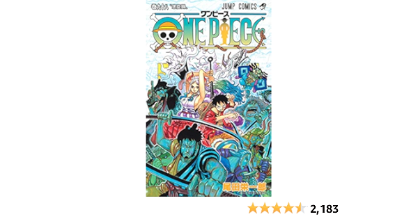 One Piece Vol 98 Japanese Edition Eiichiro Oda Amazon Com Books