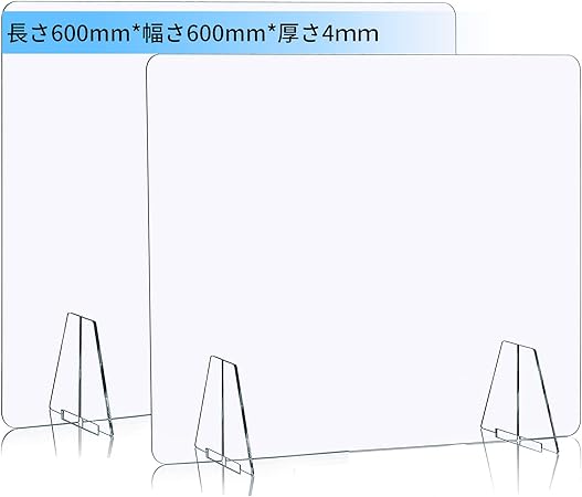 Amazon Amazon当日発送 アクリル板 パーテーション 透明 飛沫防止 仕切り板 間仕切り 卓上 600 600mm 窓口用パーテーション 角丸加工 組立式 多機能 オフィス 衝立 デスク回り 飲食店 社食 学校 薬局 病院 会議 受付 など 文房具 オフィス用品 文房具 オフィス用品