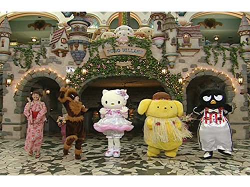 Amazon Co Jp キティズパラダイスダンスシリーズを観る Prime Video Amazon Co Jp キティズパラダイスダンスシリーズを観る Prime Video