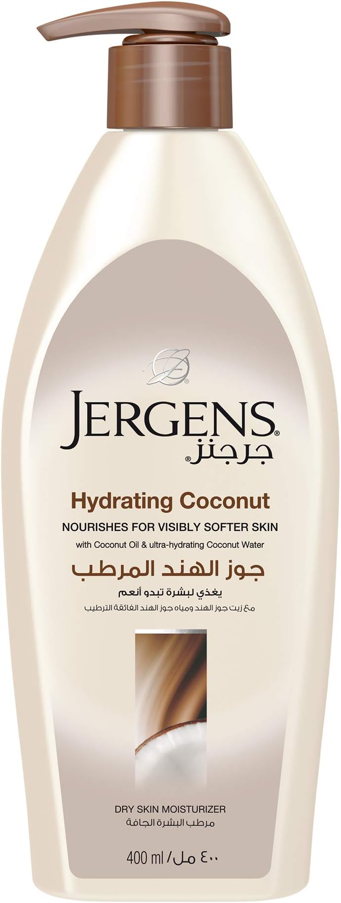 jergens lotion 400ml price