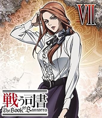 Download Amazon Com Tatakau Shisho The Book Of Bantorra Vol 7 Blu Ray For iPhone Free Get Wallpaper Amazon Com Tatakau Shisho The Book Of Bantorra Vol 7 Blu Ray Desktop Wallpaper