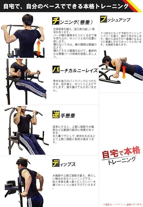 Amazon Co Jp Multi Exercise Gym Ii Mp Mex02 Hanging Health Equipment Training Gym Stiff Shoulder Pull Up Muscle Project F Sports