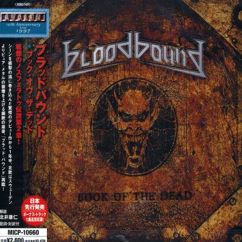 Book of Dead en promo sur Amazon