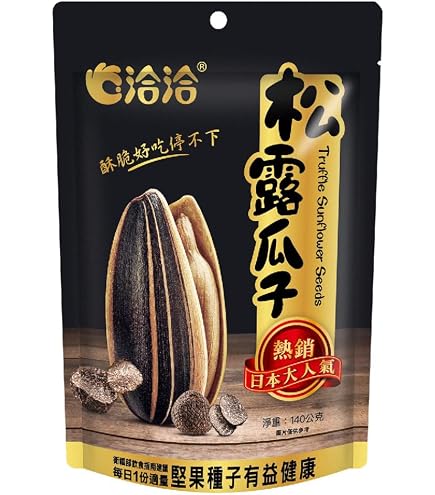 Amazon.com: HealthEmpire for ChaCha Roasted Sunflower Seeds (3