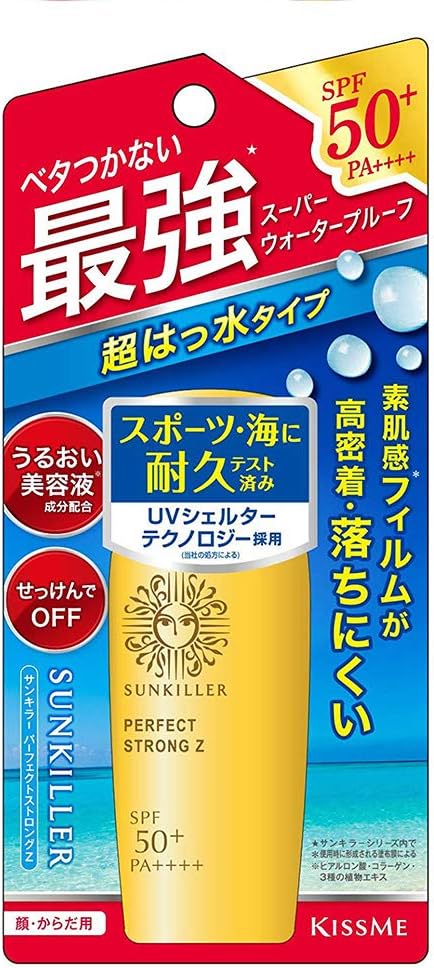 Sun Killer Isehan Sunscreen Perfect Strong Plus N UV Milk - 30ml (Green Tea Set)