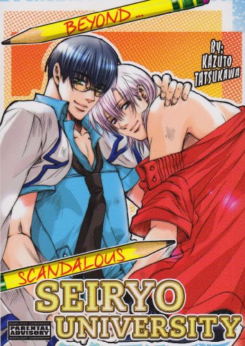 Beyond Scandalous Seiryo University 3 (Scandalous Seiryo University by Kazuto Tatsukawa