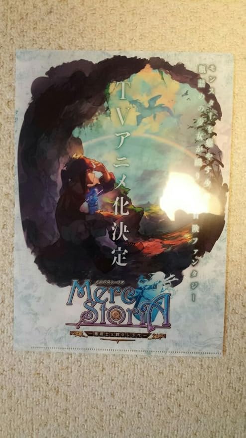 Amazon Co Jp アニメジャパン メルクストーリア クリアファイル おもちゃ 通販