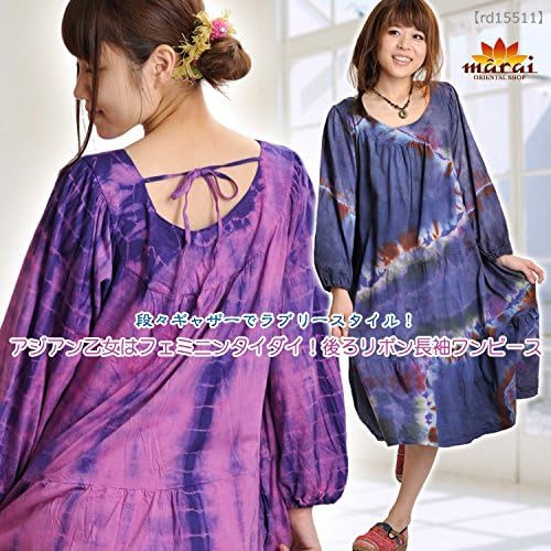 Amazon チュニック ワンピース アジアン乙女はフェミニンタイダイ 後ろリボン長袖ワンピース T C03 エスニックファッション ワンピ ワンピース 長袖 ミディアム その他 E ワンピース チュニック 通販