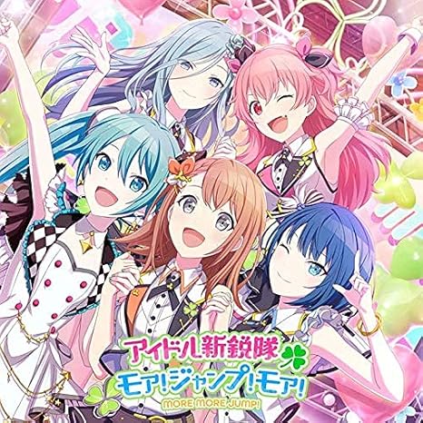 Amazon 連動特典対象 初回生産分 アイドル新鋭隊 モア ジャンプ モア Cd More More Jump プロセカ 初回生産分限定封入特典more More Jump トレーディングカード１枚 全4種 アニメ 萌えグッズ 通販
