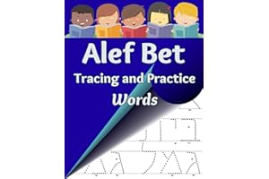 Alef Bet Tracing and Practice, Words: Practice writing Hebrew words