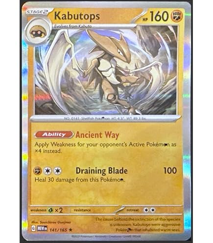Single Pokemon Trading Card Pokemon 151 Omastar #139/165 - Reverse Foil  Holo Single Card Pokemon Omastar Card