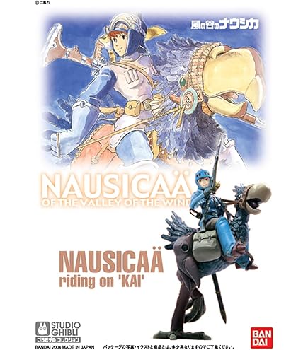 Maquette 1/20 Nausicaä – Gun Ship – Bandai Spirits – Ghibli – Neuf 2021