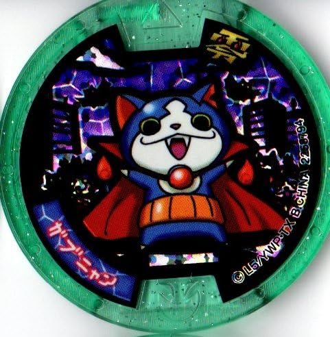 Specter medal zero Z medal -2nd / [ holo ] Gabunyan
