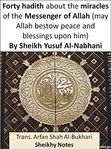 Forty hadith about the miracles of the Messenger of Allah (Sheikhy Notes)