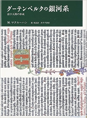 遅刻の誕生 橋本毅彦 栗山茂久(編) 【近代史 日本史 歴史 人文 日本近代史】 遅刻の誕生 / 橋本 毅彦/栗山 茂久【編著】 - 紀伊國屋書店