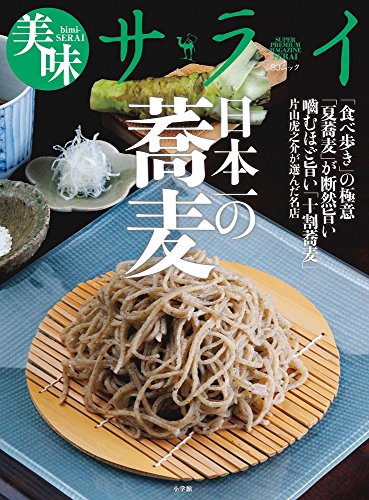 バックナンバー 表紙画像 3