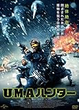 [DVD]U.M.Aハンター [DVD]