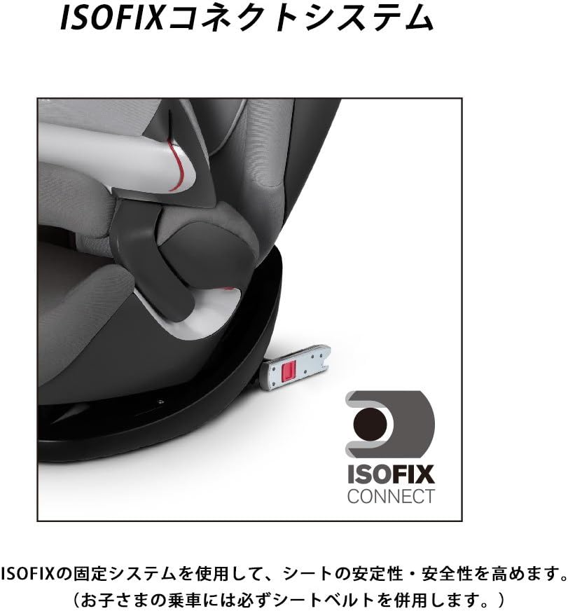 cybex isofix connect