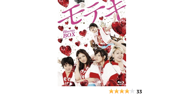 Amazon Com Moteki Blu Ray Box Blu Ray Movies Tv Amazon Com Moteki Blu Ray Box Blu Ray Movies Tv