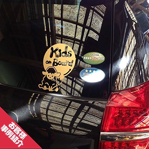 レッド 赤 Kids On Board ヘリコプター Helicopter 乗物 ステッカー 窓ガラス用シールタイプ 車 キッズ 子供 後ろ妊婦 安心 B00xw0mh3i 690円 新入荷 流行 登場大人気アイテム 新作製品 世界最高品質人気