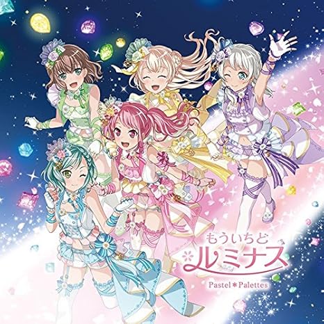 もういちど ルミナス 通常盤 Amazon Com Music もういちど ルミナス 通常盤 Amazon Com Music