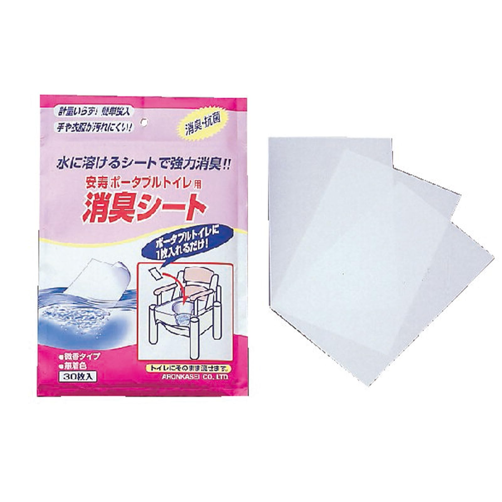 アロン化成 安寿 ポータブルトイレ用 消臭シート 30枚入商品画像