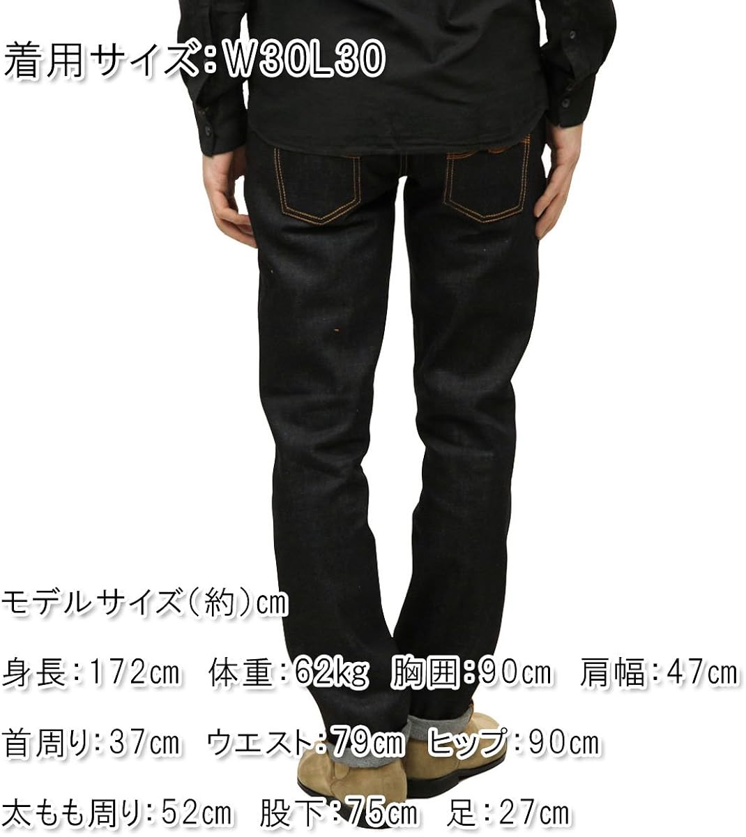 Amazon Co Jp Nudy Jeans Official Dealer Men S Jeans Grim Tim 8 1310 Dry Knight Rigid Code Clothing Accessories