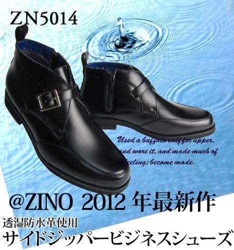 Amazon Zn5014 Zino 透湿防水革使用サイドジッパービジネスシューズショートブーツ 雨ok紳士靴 27 0 シューズ バッグ