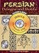 Persian Designs and Motifs CD-ROM and Book (Dover Electronic Clip Art)