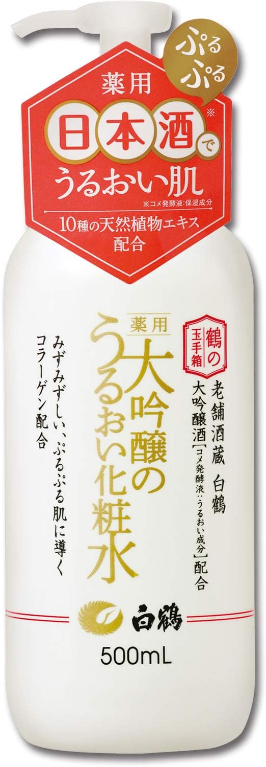 Amazon セット買い 白鶴 鶴の玉手箱 薬用 大吟醸のうるおい美白水 500ml 美白化粧水 医薬部外品 鶴の玉手箱 薬用 大吟醸の うるおい化粧水 500ml 白鶴酒造 ビューティー 通販