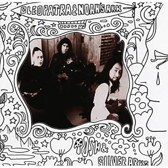 Cleopatra Noah Sark By Shilverarks On Amazon Music Amazon Com