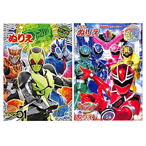Mua 魔進戦隊キラメイジャー 仮面ライダーゼロワン B5 ぬりえセット Tren Amazon Nhật Chinh Hang 21 Fado
