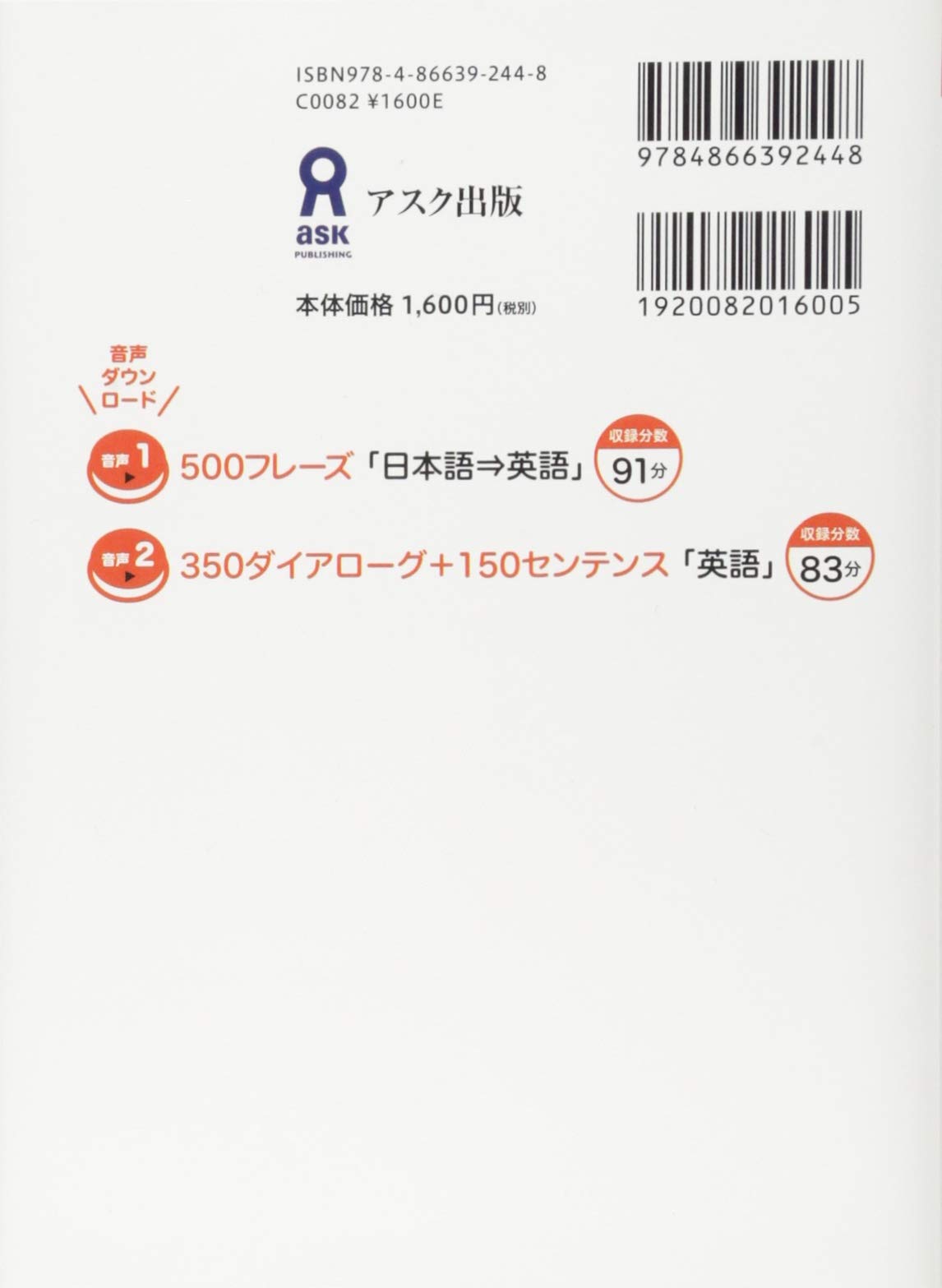 音声dl イラストでわかる ネイティブの句動詞 コーパス英会話シリーズ 投野由紀夫 本 通販 Amazon