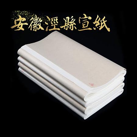 Amazon Com Tianjintang Handmade Chinese Sumi Ink Half Raw 半生熟宣纸 Xuan Rice Paper Sheets For Painting Calligraphy 50 Sheets 35 Cm X 34 Cm Home Kitchen Amazon Com Tianjintang Handmade Chinese Sumi Ink Half Raw 半生熟宣纸 Xuan Rice Paper Sheets For Painting Calligraphy 50 Sheets 35 Cm X 34 Cm Home Kitchen