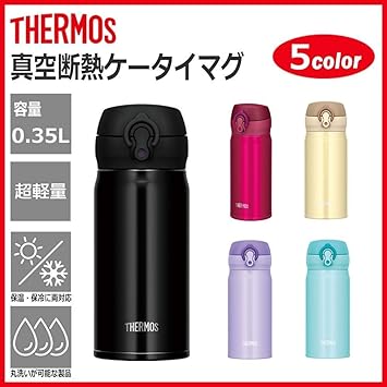 Amazon Thermos サーモス 真空断熱ケータイマグ 0 35l Jnl 353 5